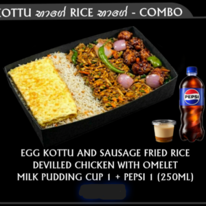 Rice Bage Kottu Bage Combo