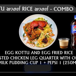 Rice Bage Kottu Bage Combo