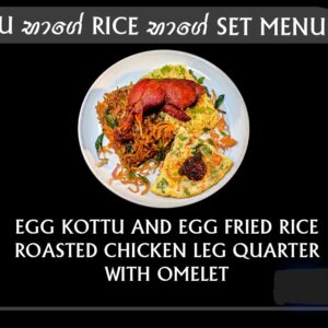 Kottu Bage Rice Bage Set Menu