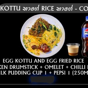 Kottu Bage Rice Bage Set Menu Combo with Chicken Drumstick